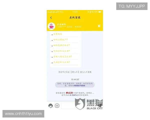 华体会开户流程全攻略助你快速完成注册享受丰富体育赛事投注