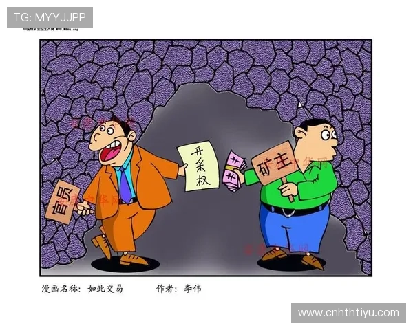 华体会官网投注安全措施，确保每一笔交易都在安全环境下顺利完成