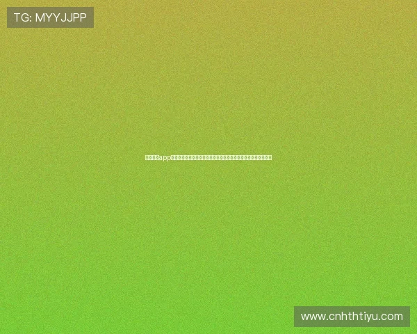 云开体育app官方下载入口手机版提供最新世界杯赛事直播与赛事资讯全面覆盖